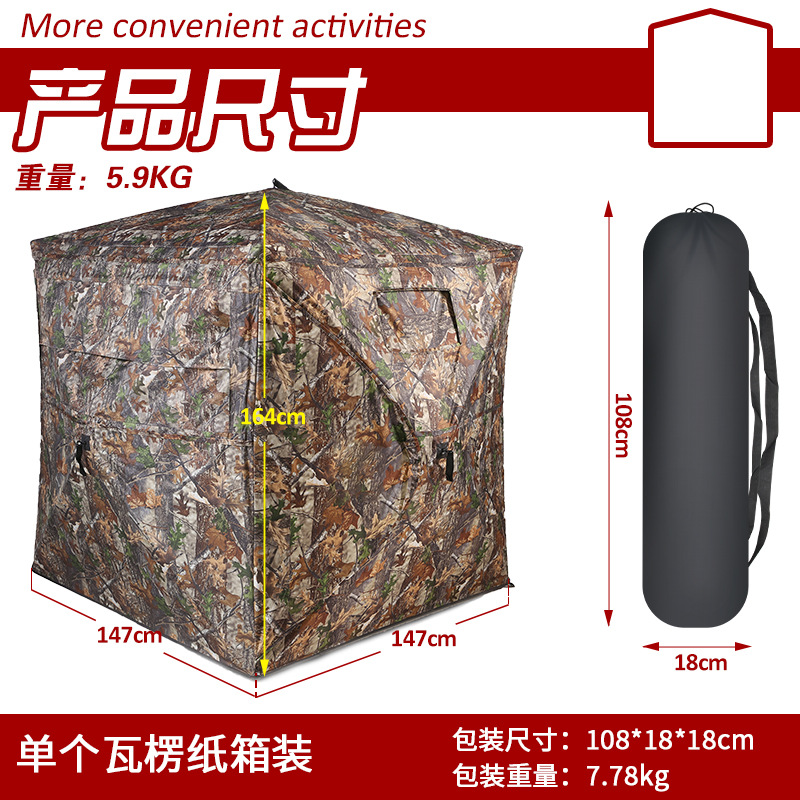 Barraca de Camuflagem Automáti - Hunting & Outdoor Supplies Vanderbijlpark avaliação e preço
