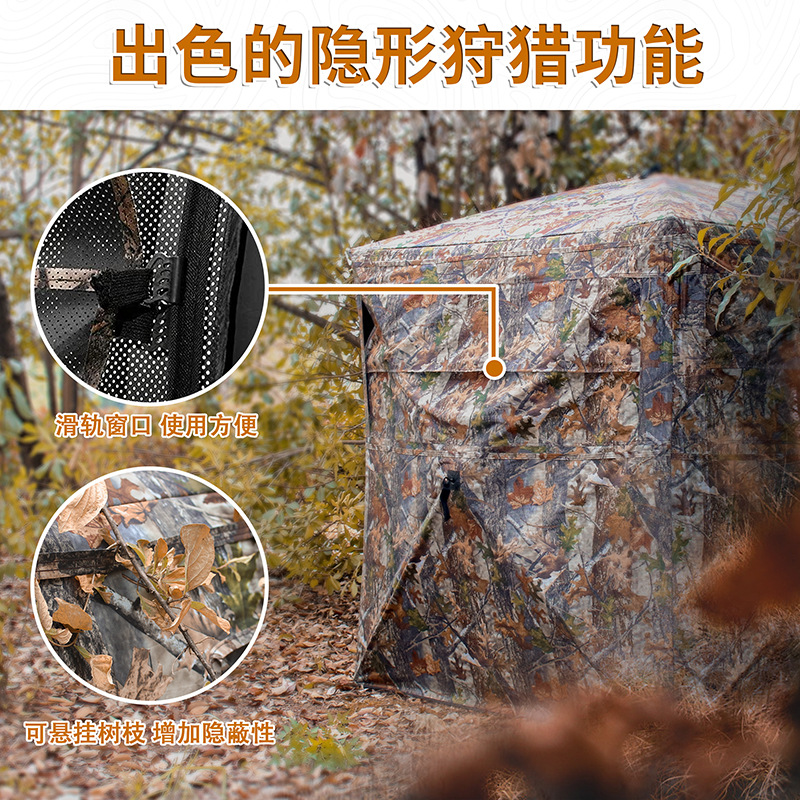Barraca de Camuflagem Automáti - Hunting & Outdoor Supplies Vanderbijlpark avaliação e preço