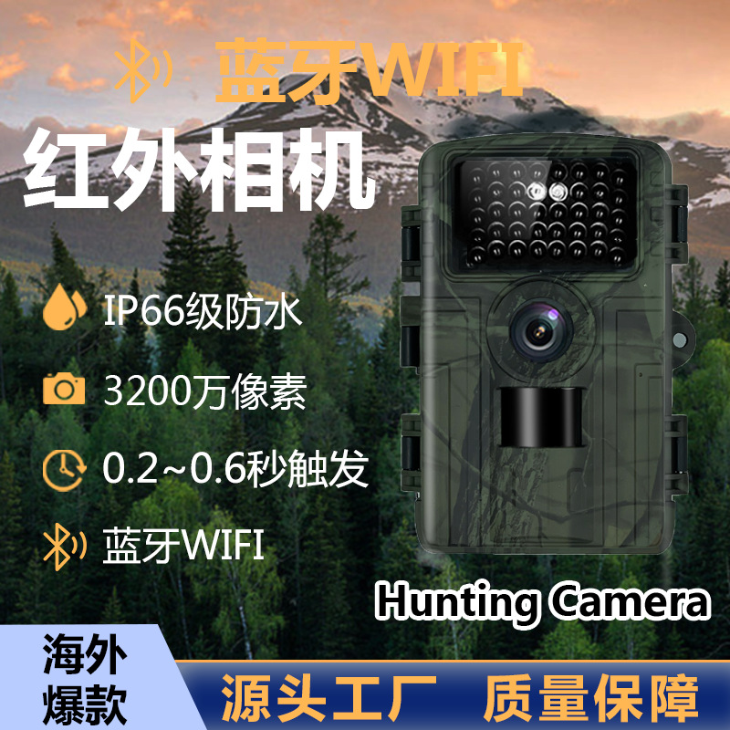 Câmera Bluetooth WiFi Infraver - Outdoor Hunting Camera Wifi avaliação e preço