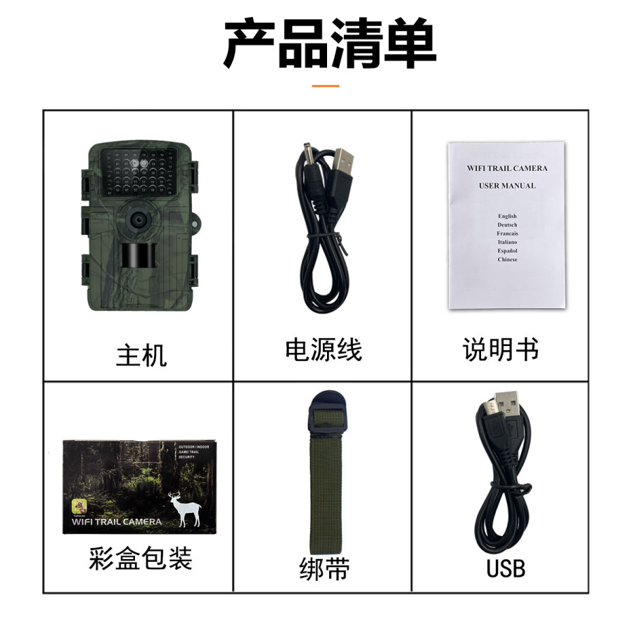 Câmera Bluetooth WiFi Infraver - Outdoor Hunting Camera Wifi avaliação e preço